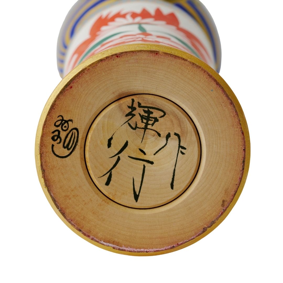 【 NEW! 】ツタンカーメンこけし