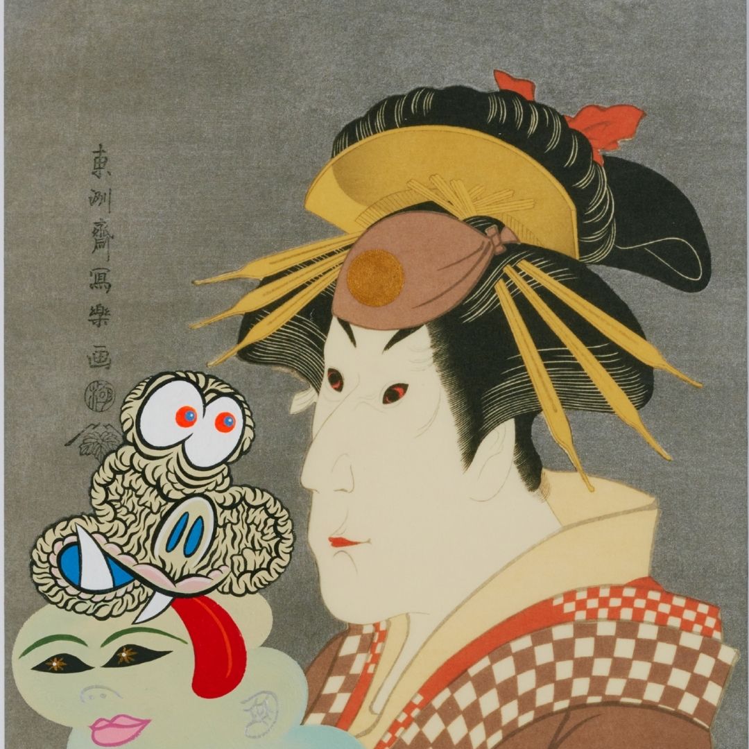 蟲