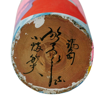 騎龍手の目君人形